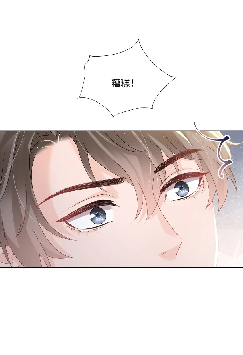 022 错误 第7页