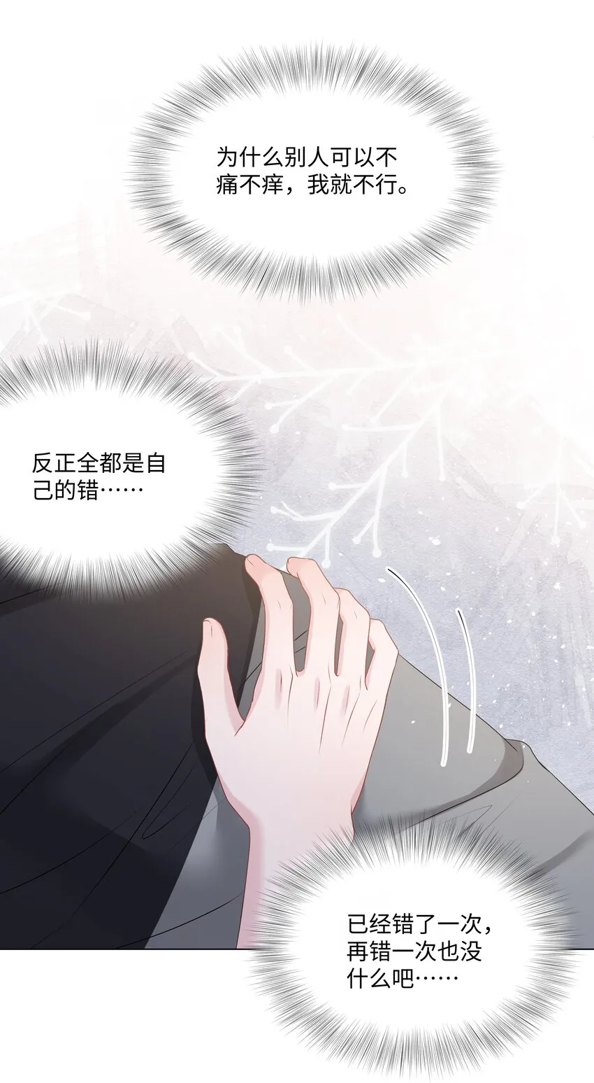 022 错误 第21页