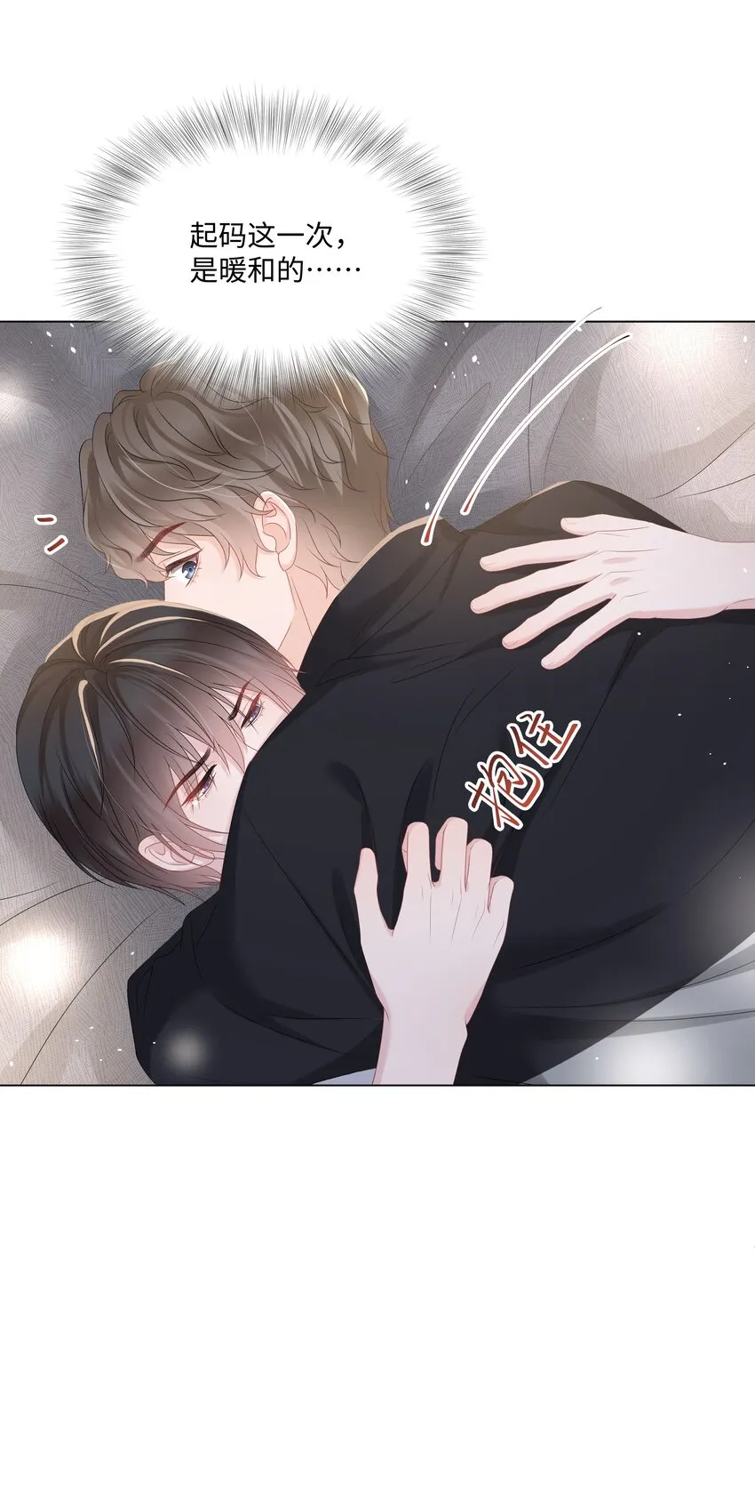 022 错误 第23页