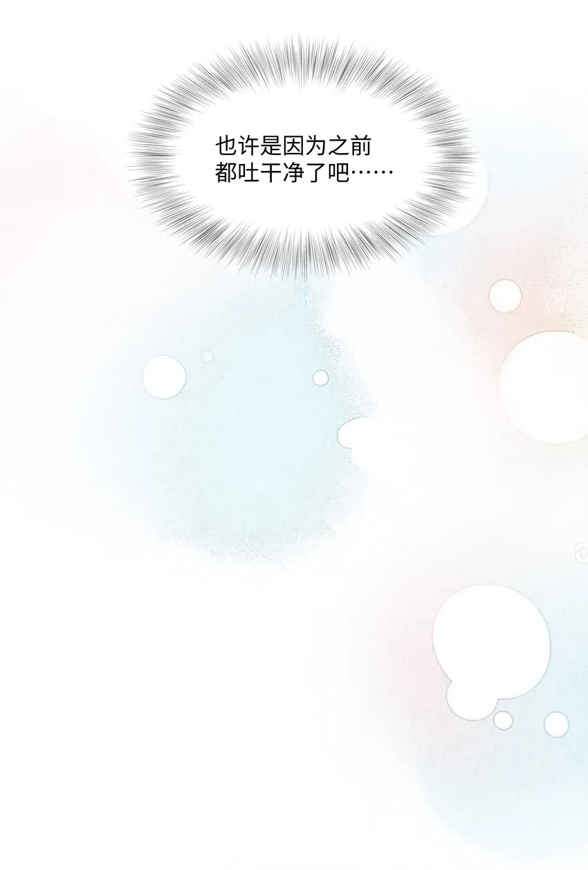 022 错误 第41页
