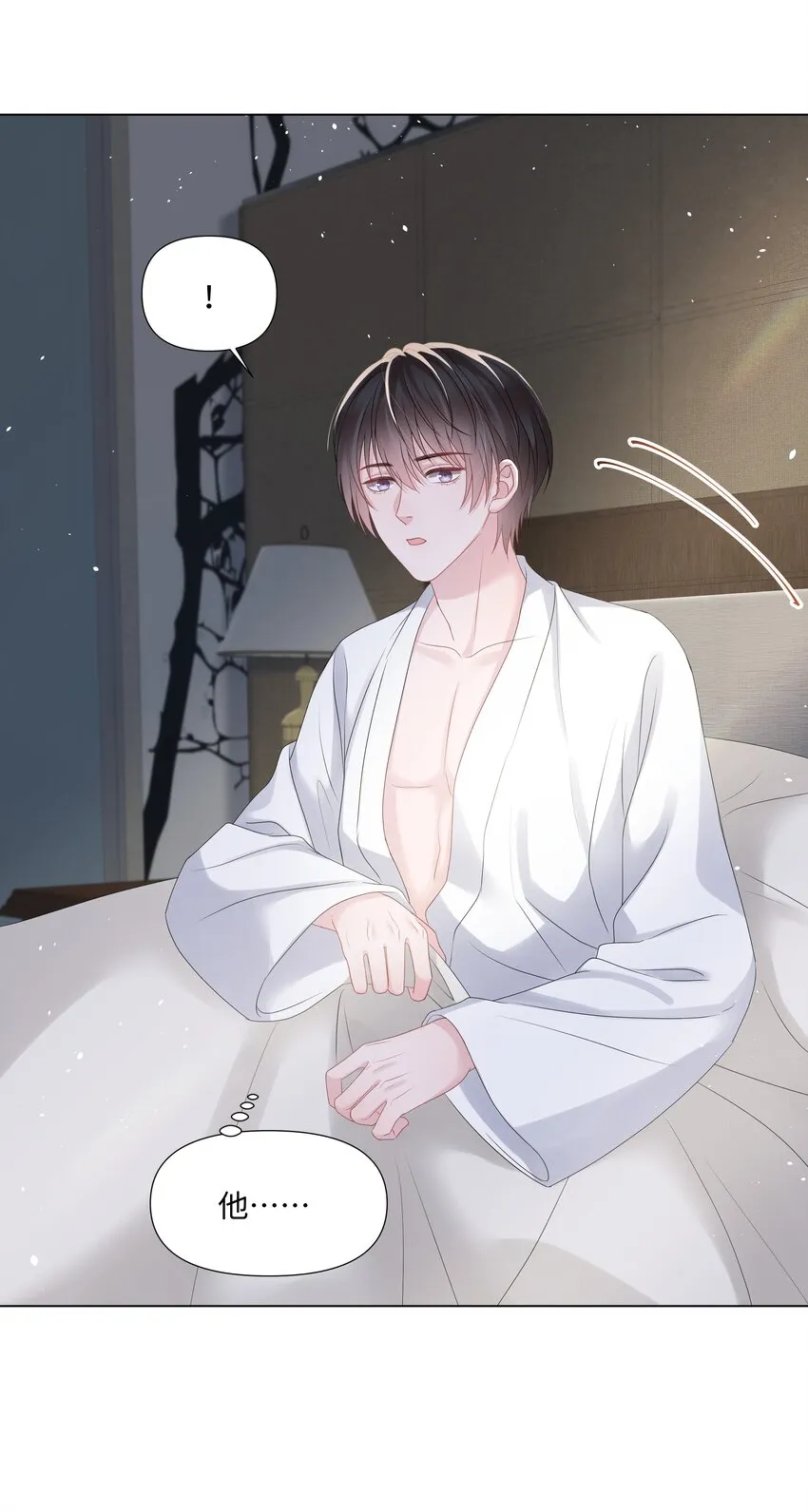 022 错误 第44页