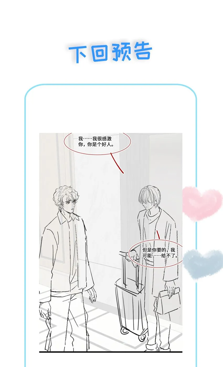 022 错误 第48页