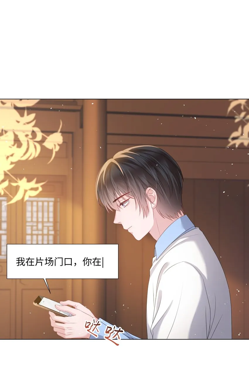 021 肮脏 第3页