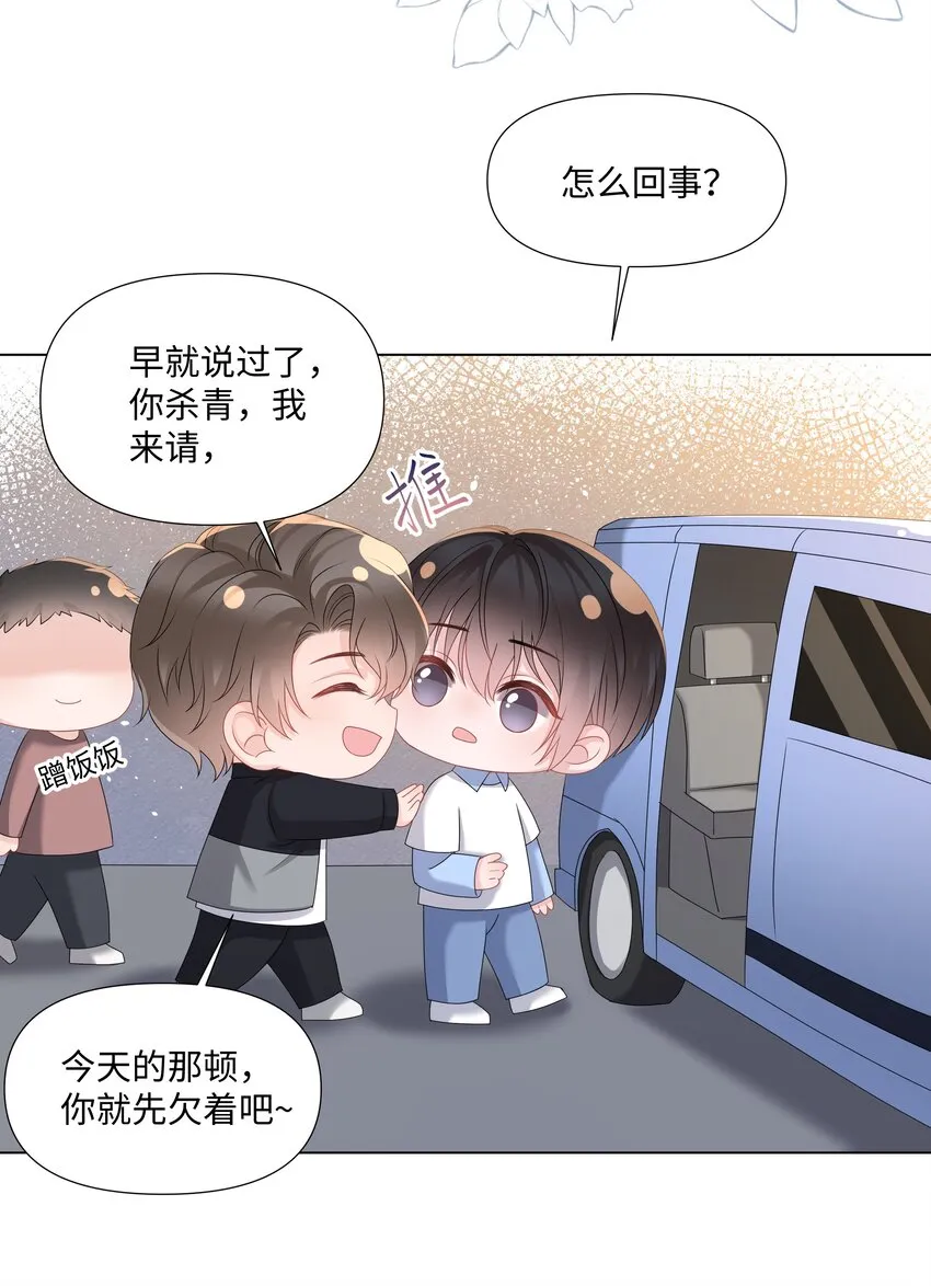 021 肮脏 第6页