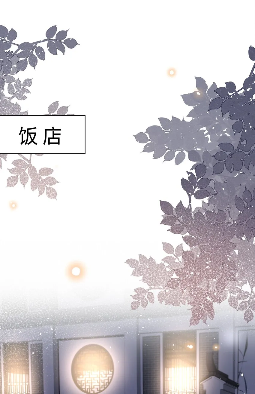 021 肮脏 第7页