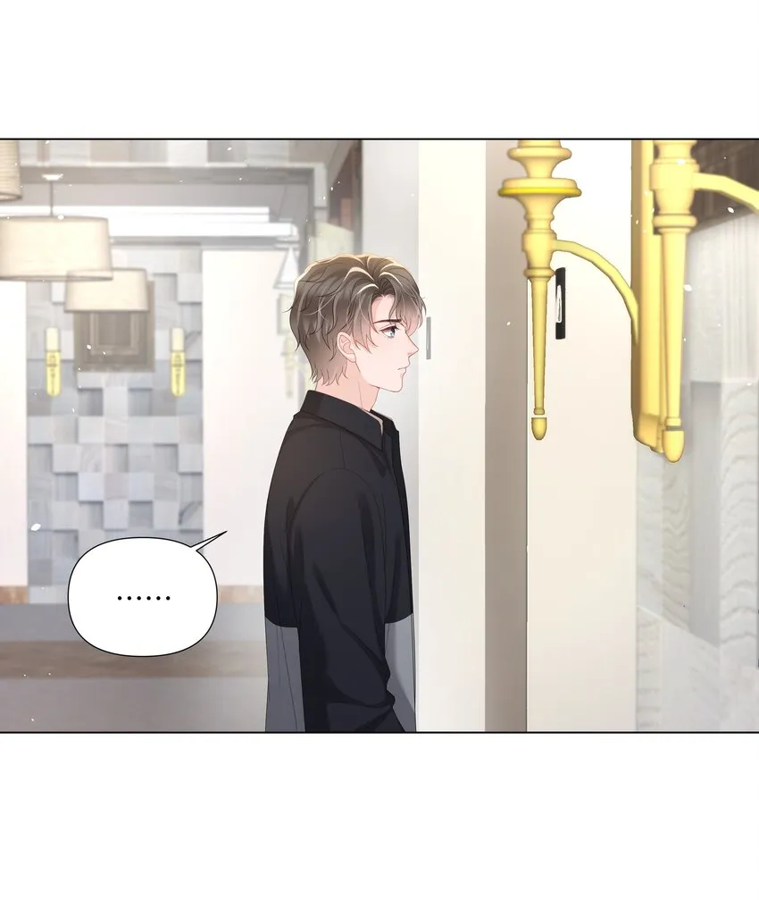 021 肮脏 第27页
