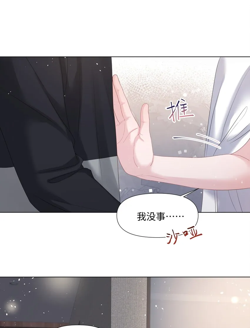 021 肮脏 第37页