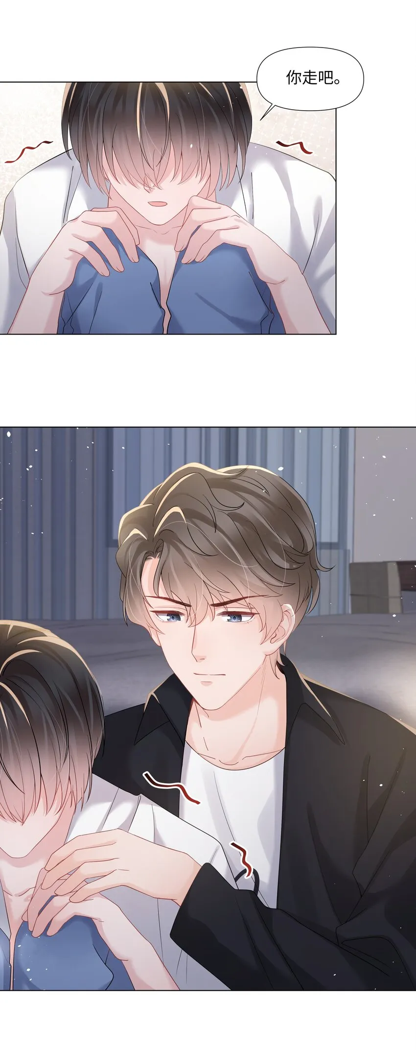 021 肮脏 第41页