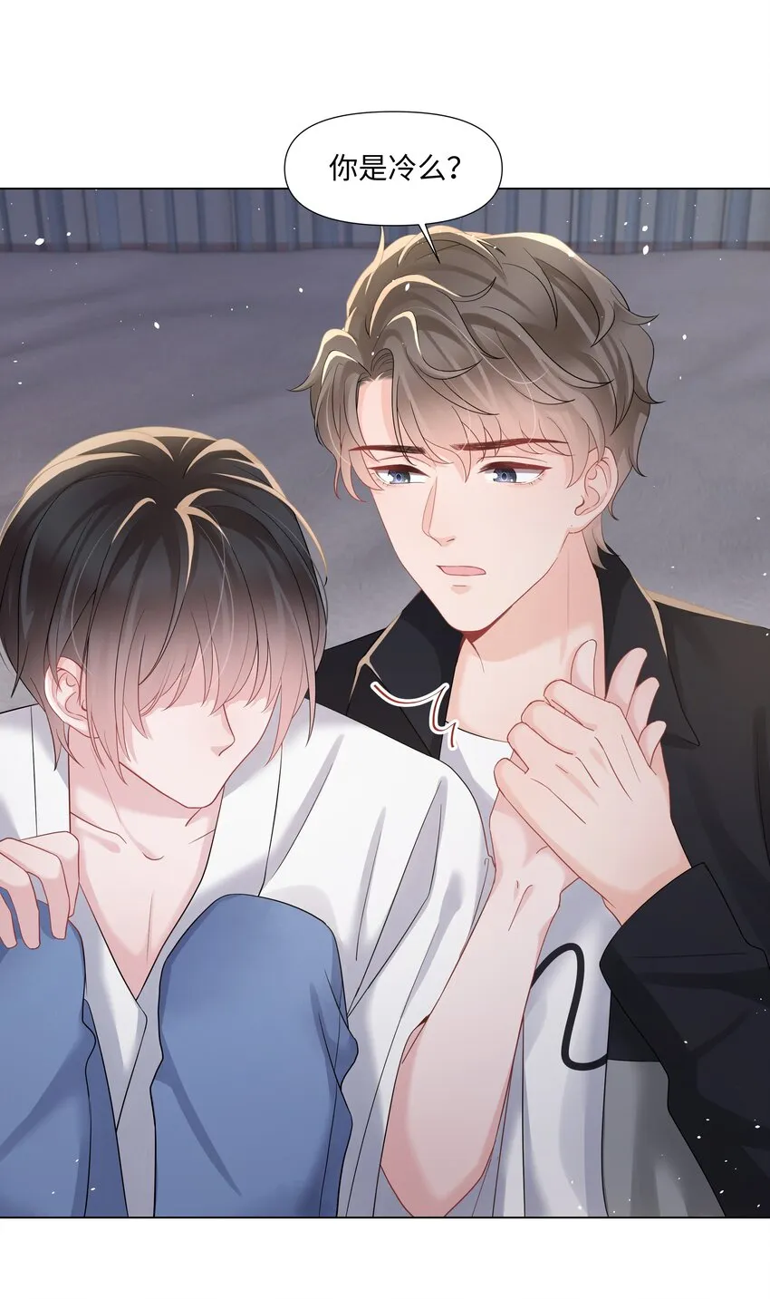 021 肮脏 第42页