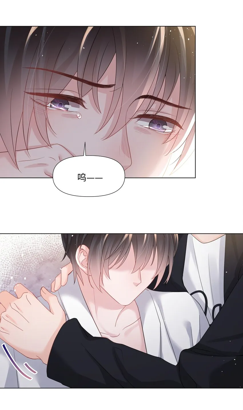 021 肮脏 第43页