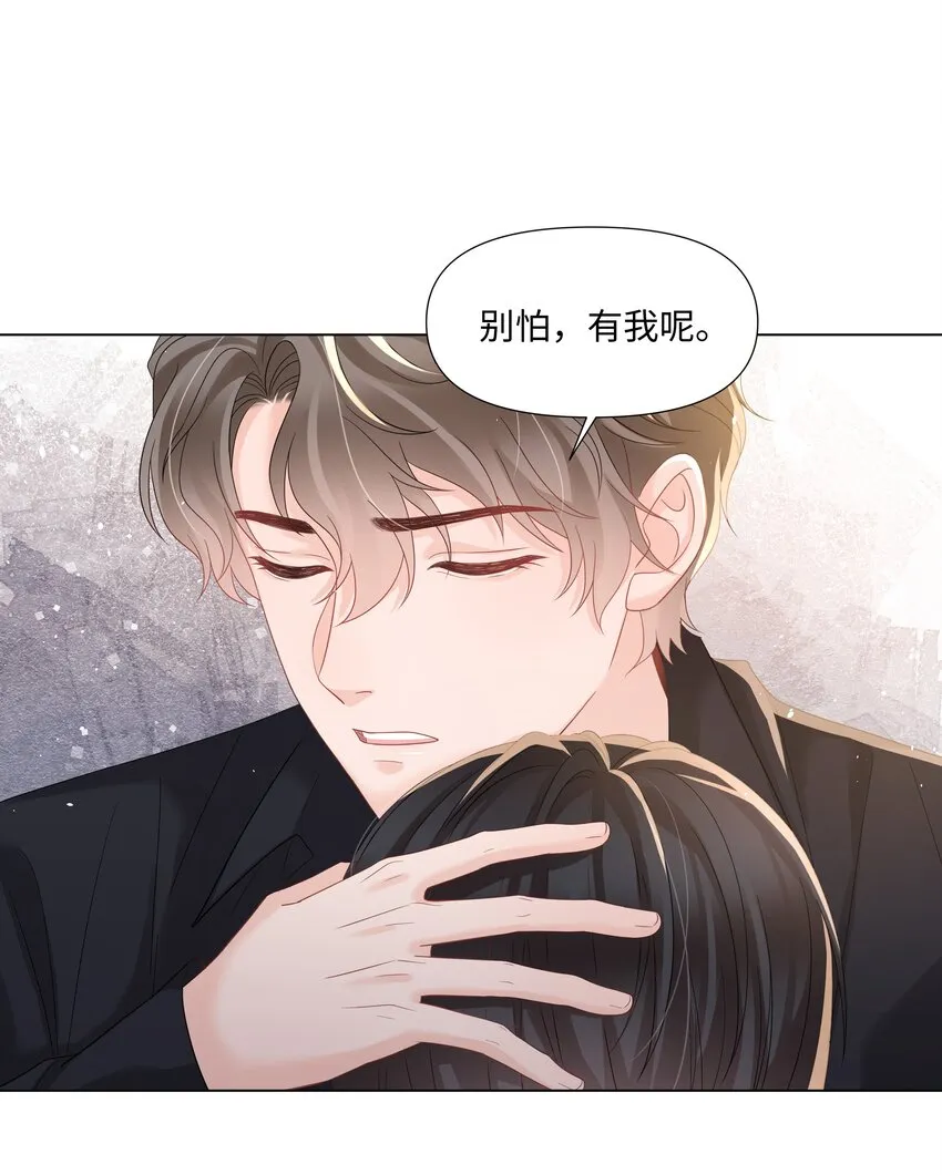 021 肮脏 第45页