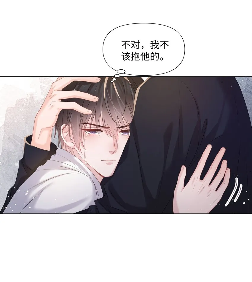 021 肮脏 第46页