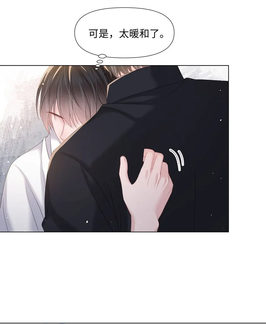 021 肮脏 第47页