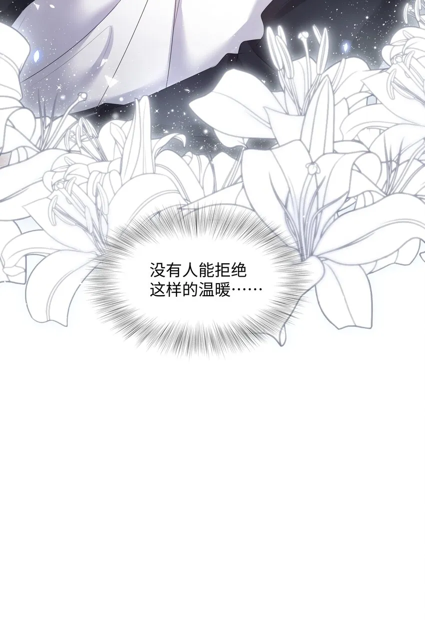021 肮脏 第49页