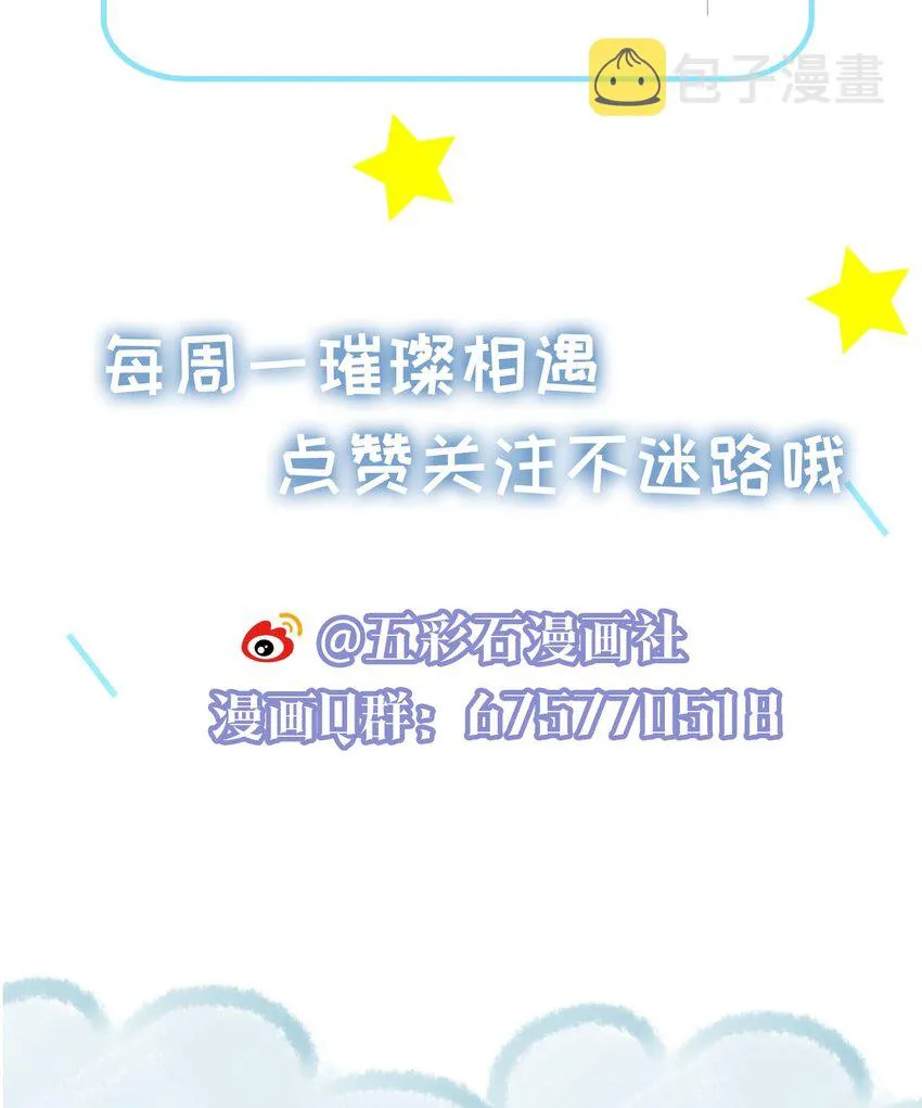 021 肮脏 第52页