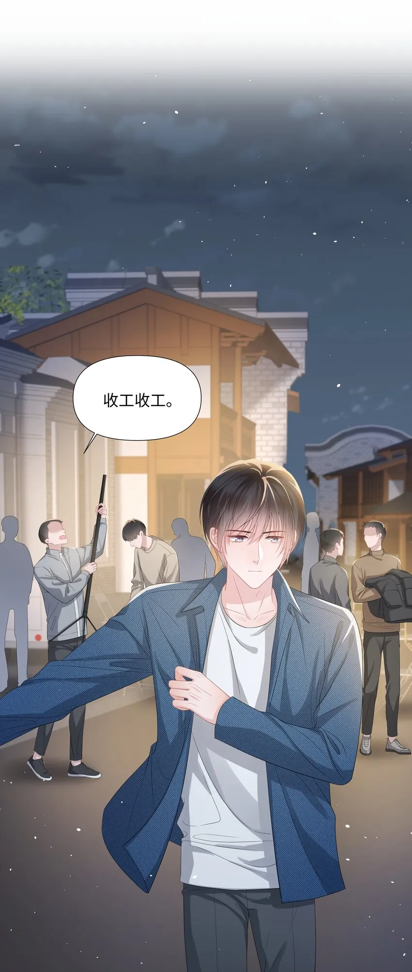 020 入戏 第2页