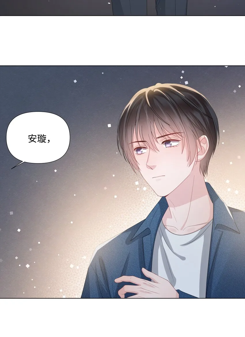 020 入戏 第3页