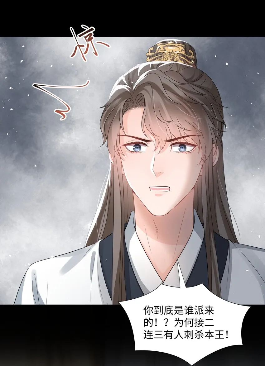 020 入戏 第15页