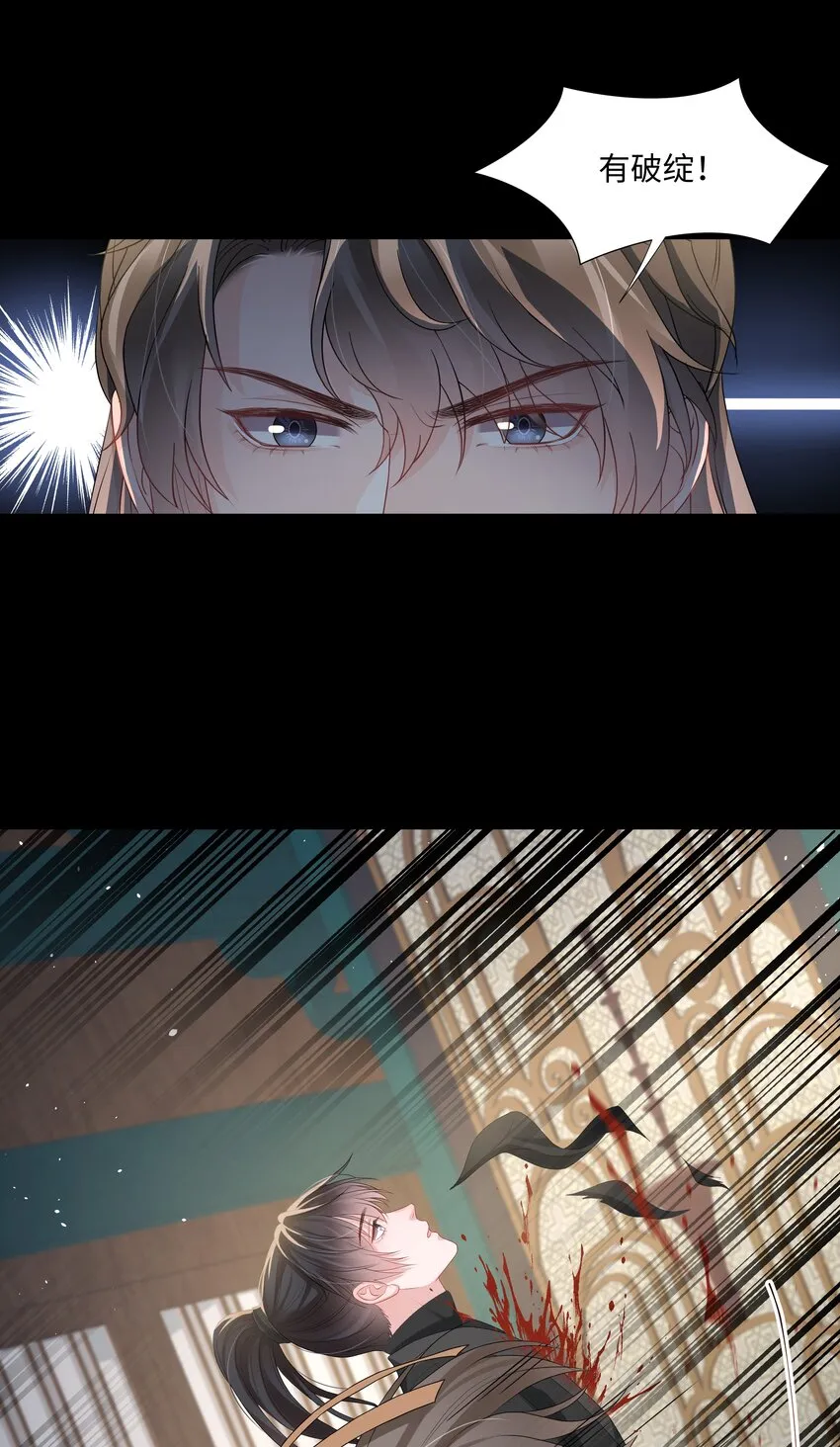 020 入戏 第19页
