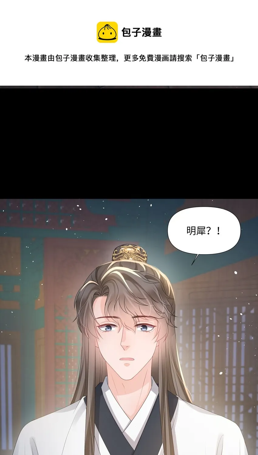 020 入戏 第22页