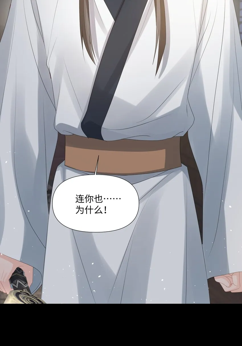 020 入戏 第23页