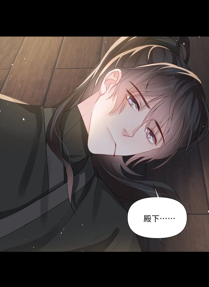 020 入戏 第24页