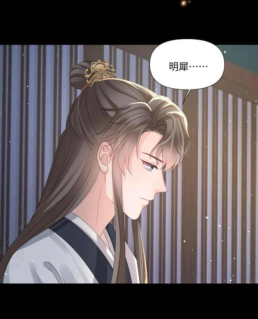 020 入戏 第26页