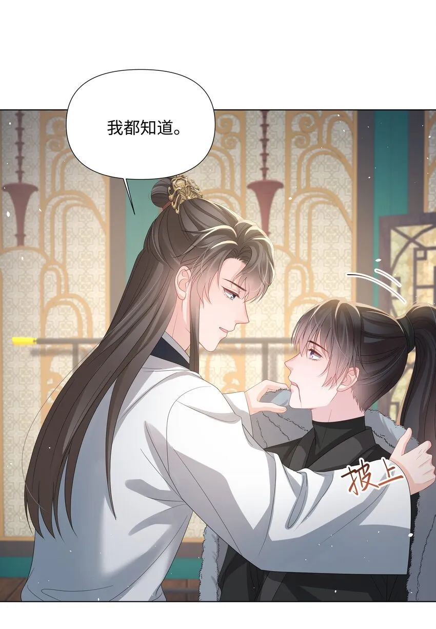 020 入戏 第32页