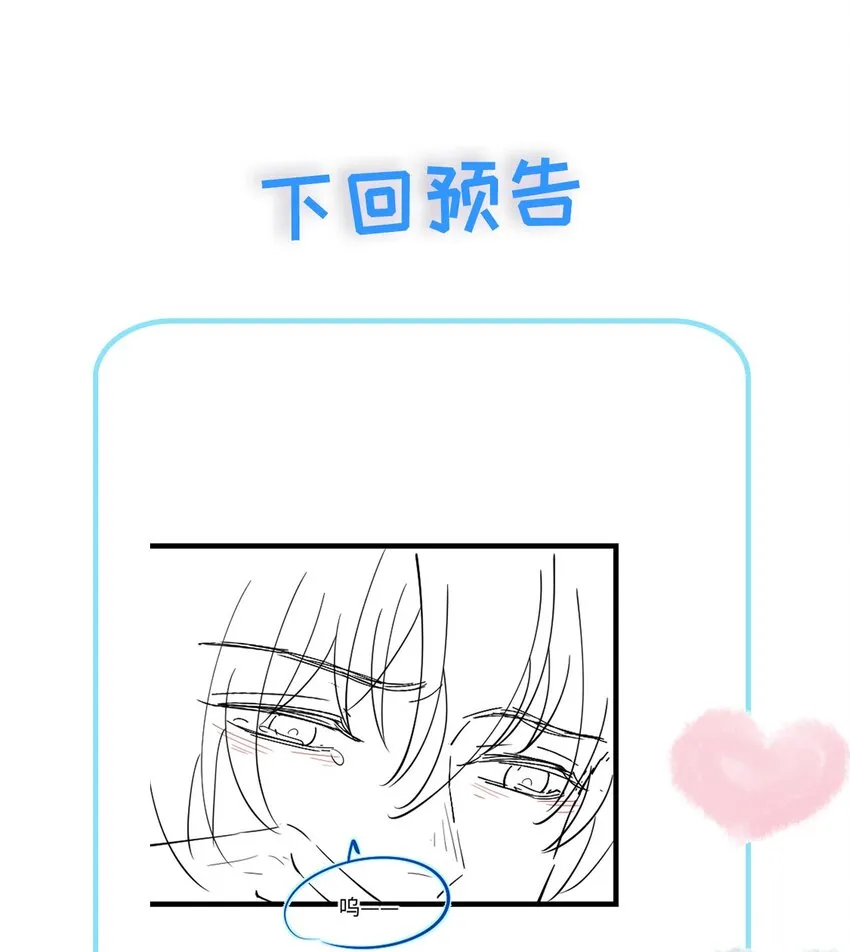 020 入戏 第37页