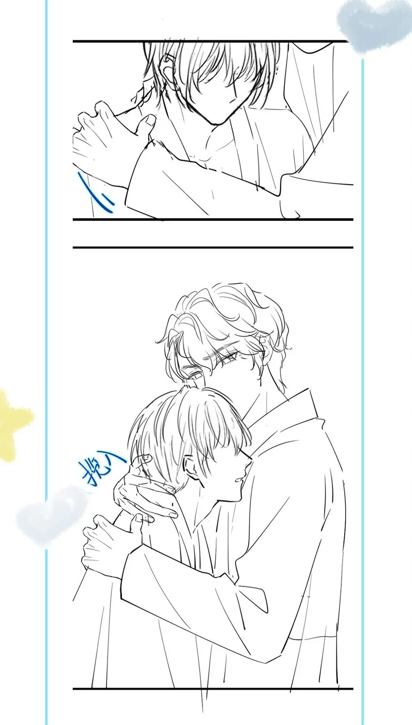 020 入戏 第38页