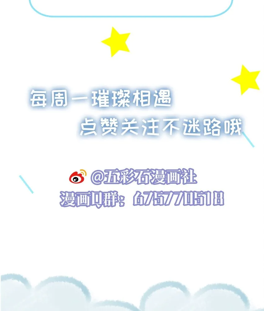 020 入戏 第39页