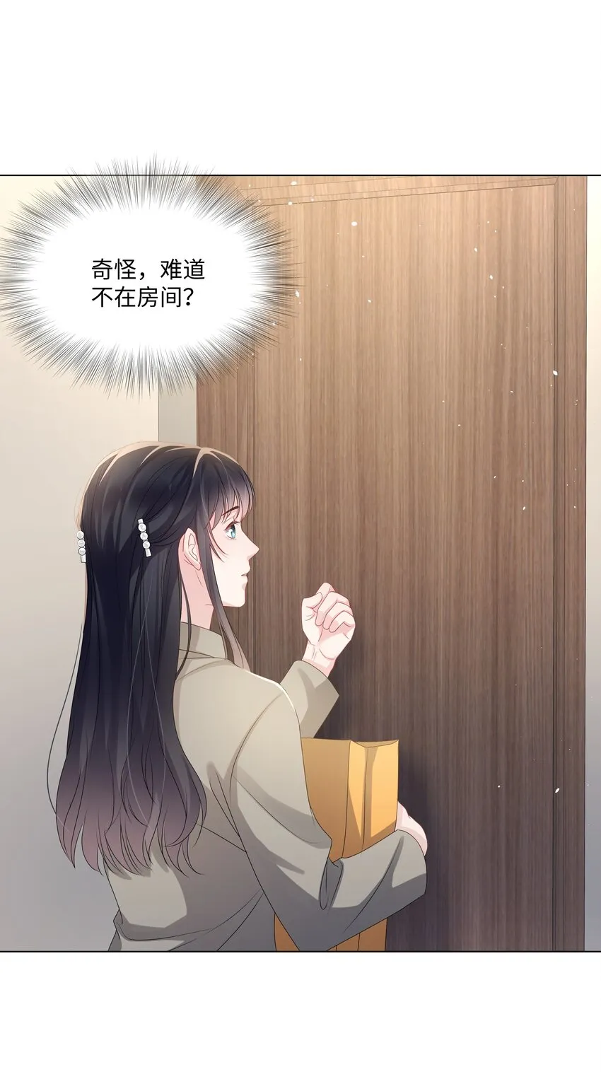 019 孔雀 第4页