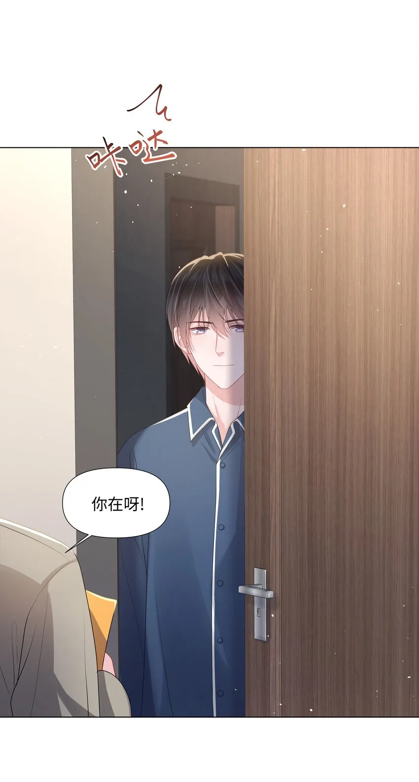 019 孔雀 第5页