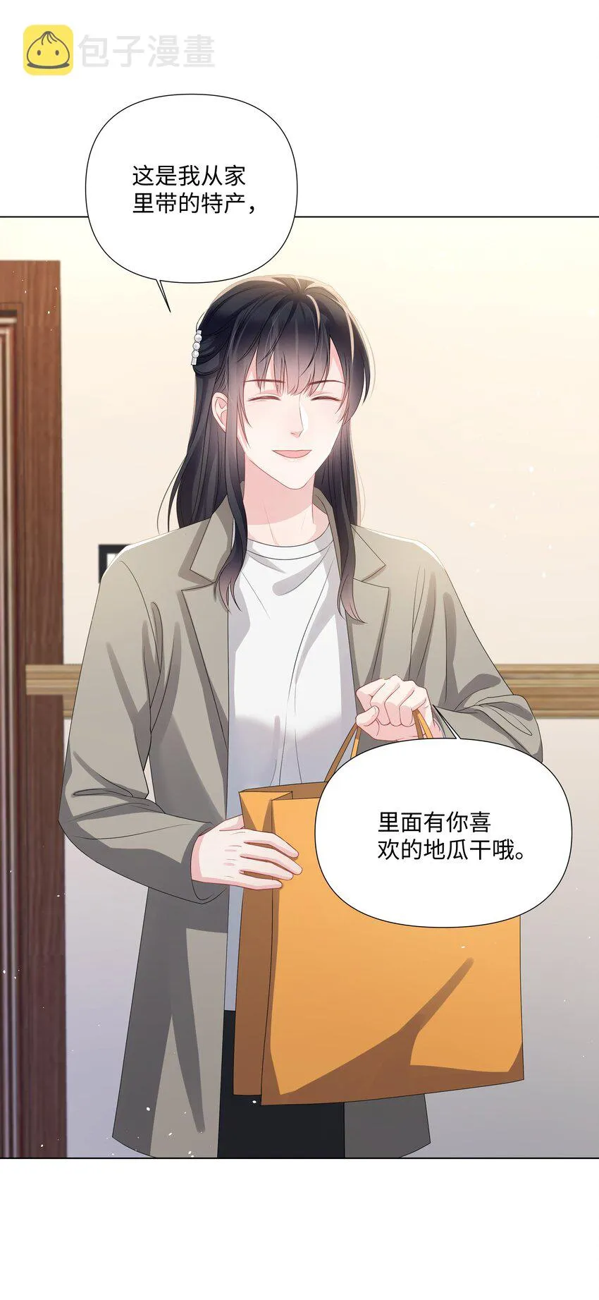 019 孔雀 第7页