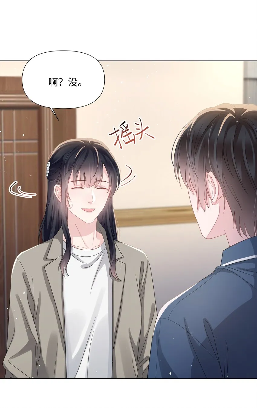 019 孔雀 第11页