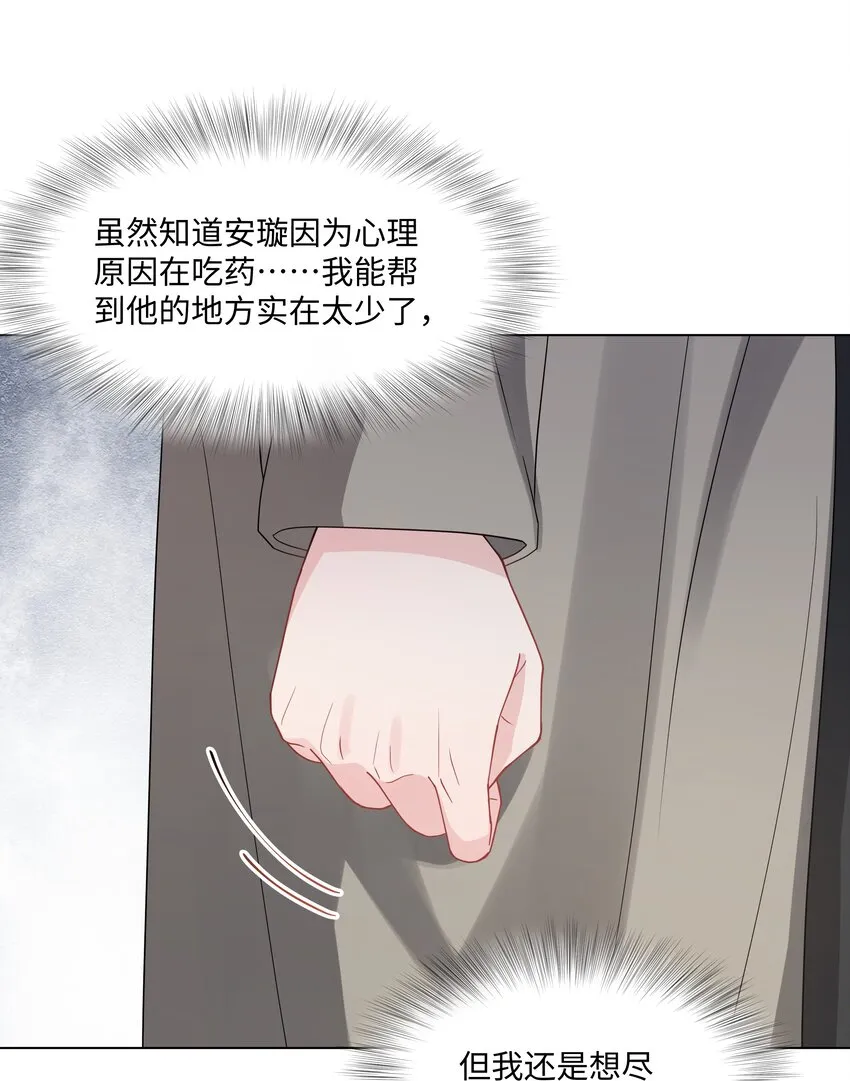019 孔雀 第12页