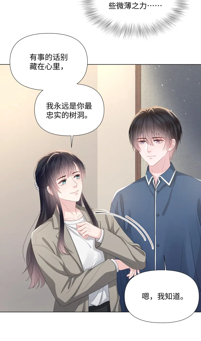 019 孔雀 第13页