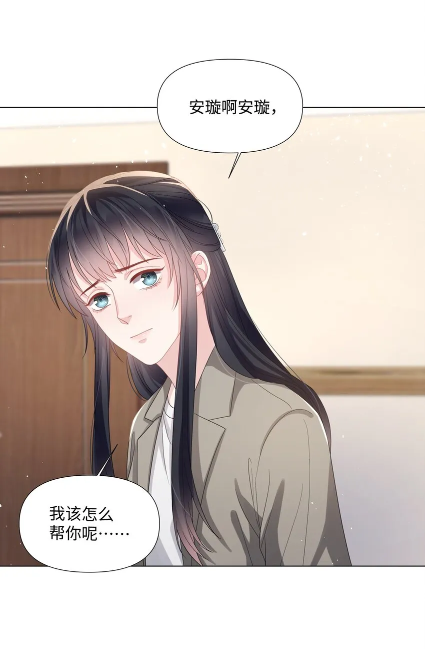 019 孔雀 第16页