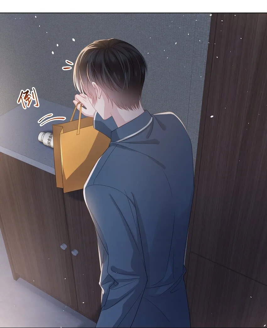 019 孔雀 第18页