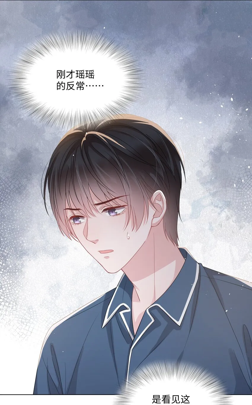 019 孔雀 第19页