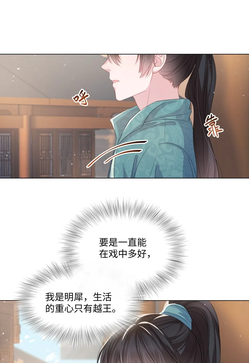 019 孔雀 第22页