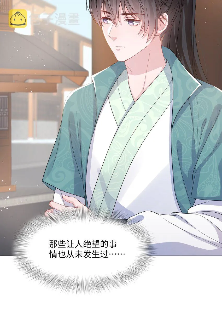 019 孔雀 第23页