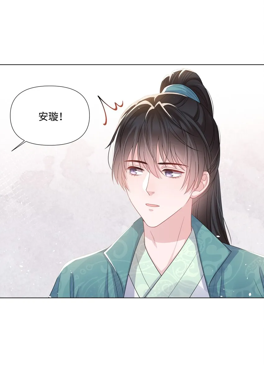 019 孔雀 第24页