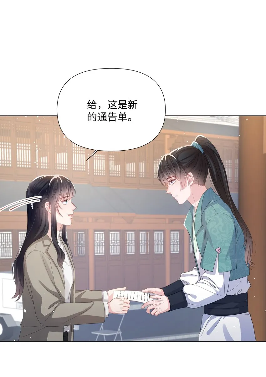 019 孔雀 第25页