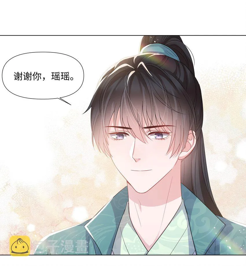 019 孔雀 第31页