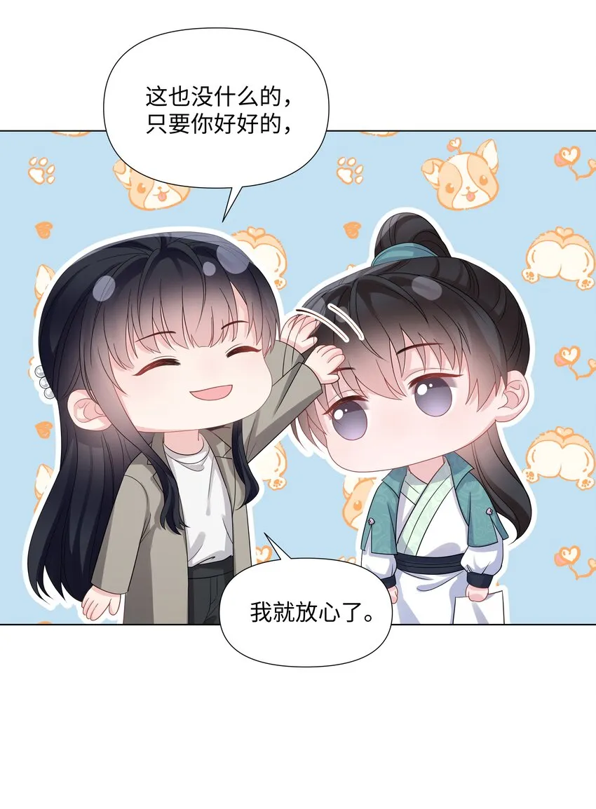 019 孔雀 第32页