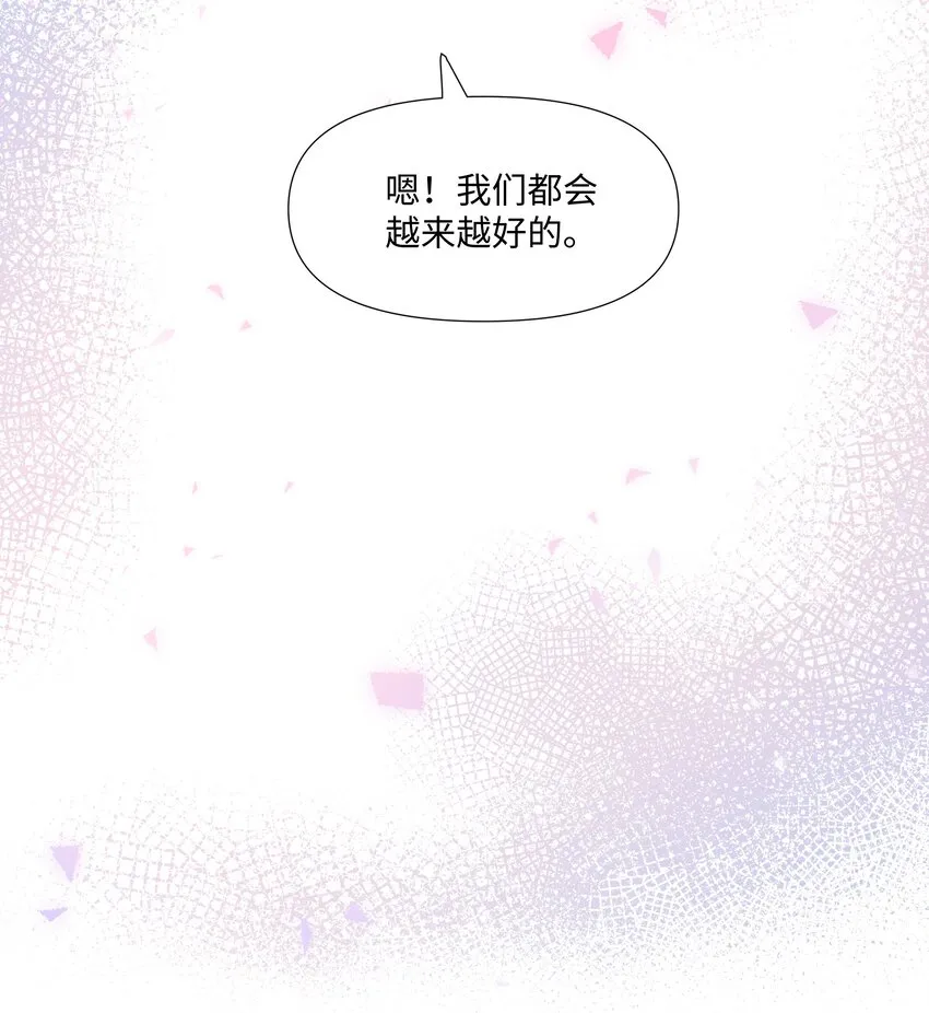 019 孔雀 第39页