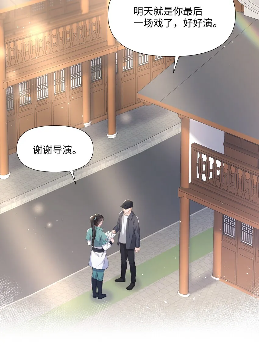 019 孔雀 第41页