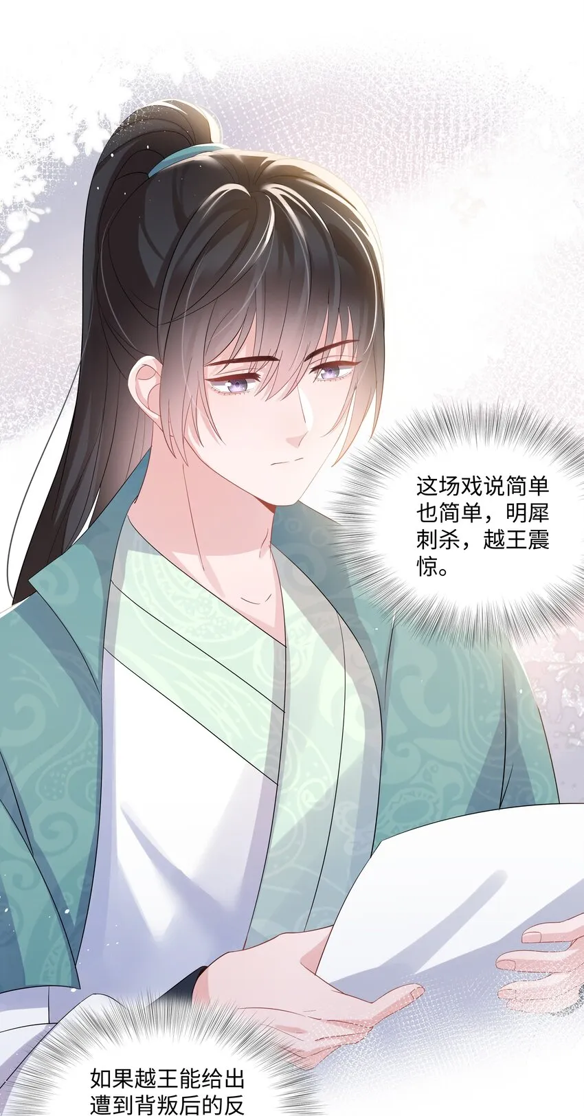 019 孔雀 第42页