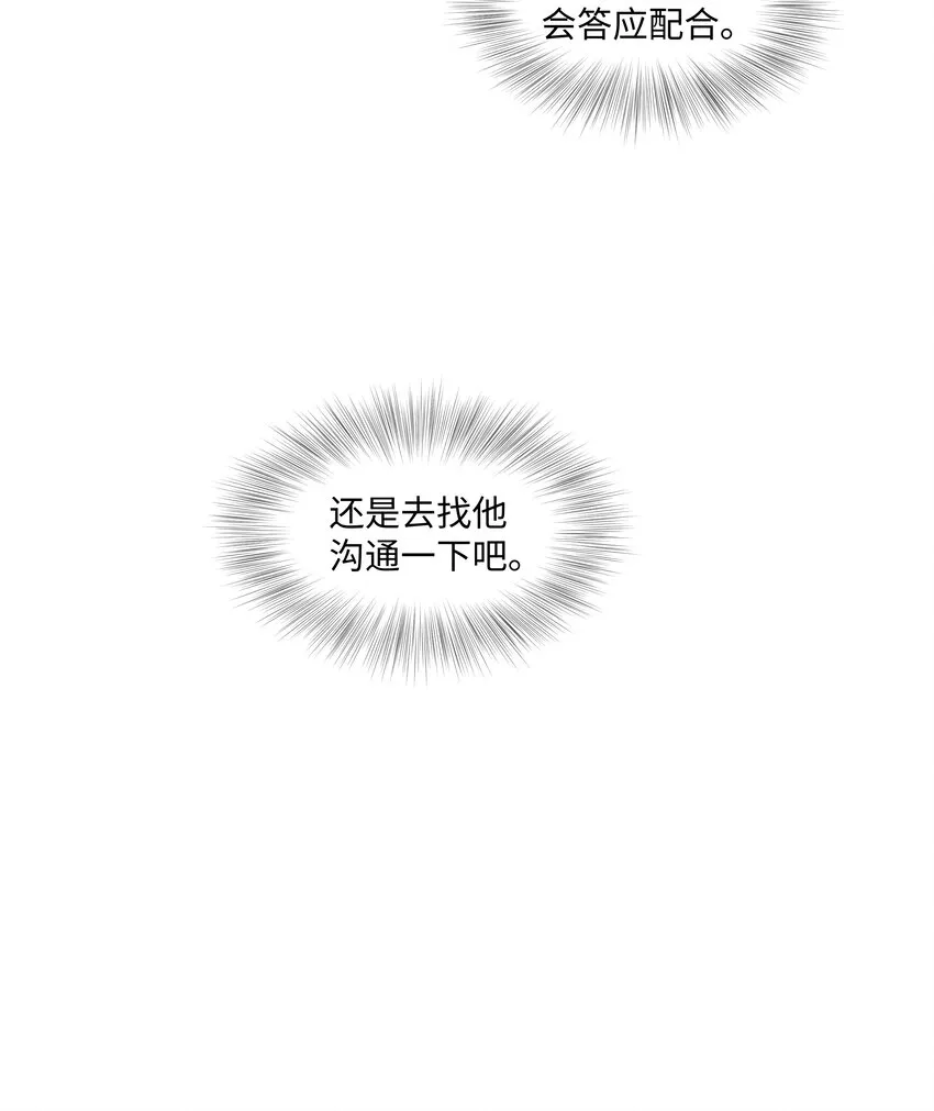 019 孔雀 第45页